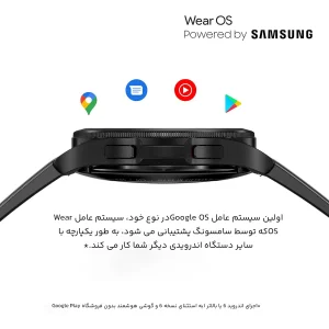 ساعت هوشمند سامسونگ مدل Galaxy Watch4 Classic 42mm  بند سیلیکونی