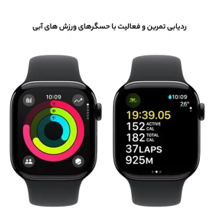 ساعت هوشمند اپل مدل Series 10 42mm Aluminum دارای قابلیت های کنترل موسیقی (Music Player)، قابلیت مکالمه از طریق بلوتوث، قابلیت تغییر طرح ساعت یا تم، صفحه همیشه روشن (Always-on Display)، پشتیبانی از دستیار صوتی بند سیلیکون