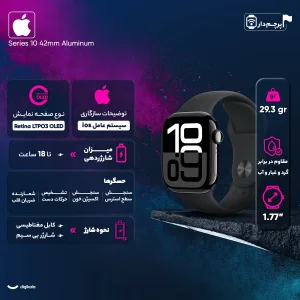 ساعت هوشمند اپل مدل Series 10 42mm Aluminum دارای قابلیت های کنترل موسیقی (Music Player)، قابلیت مکالمه از طریق بلوتوث، قابلیت تغییر طرح ساعت یا تم، صفحه همیشه روشن (Always-on Display)، پشتیبانی از دستیار صوتی بند سیلیکون