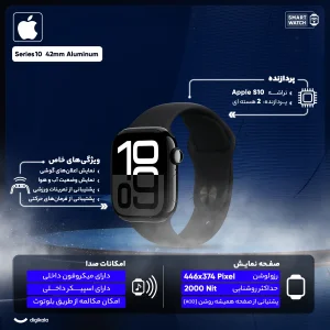 ساعت هوشمند اپل مدل Series 10 42mm Aluminum دارای قابلیت های کنترل موسیقی (Music Player)، قابلیت مکالمه از طریق بلوتوث، قابلیت تغییر طرح ساعت یا تم، صفحه همیشه روشن (Always-on Display)، پشتیبانی از دستیار صوتی بند سیلیکون