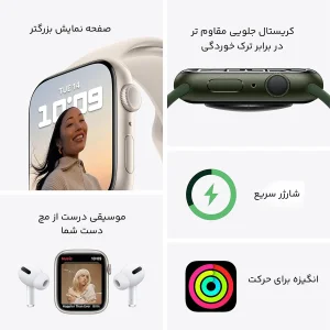 ساعت هوشمند اپل واچ سری 7 مدل 41mm Aluminum Case with Sport silicone Band