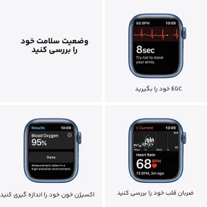 ساعت هوشمند اپل واچ سری 7 مدل 41mm Aluminum Case with Sport silicone Band
