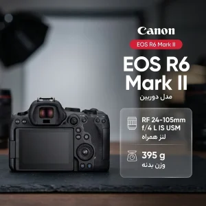دوربین دیجیتال بدون آینه کانن مدل EOS R6 Mark II به همراه لنز RF 24-105mm f/4 L IS USM