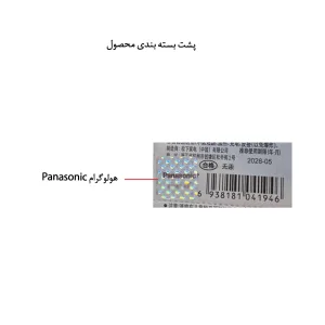 باتری پاناسونیک مدلAG3  LR41 بسته 6 عددی