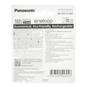 باتری نیم قلمی قابل شارژ پاناسونیک مدل  BK-4HCC/4BT S بسته دو عددی