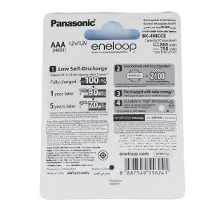 باتری نیم قلمی قابل شارژ پاناسونیک مدل eneloop بسته دو عددی