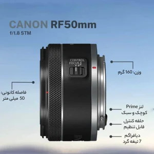 لنز کانن مدل RF 50mm f/1.8 STM