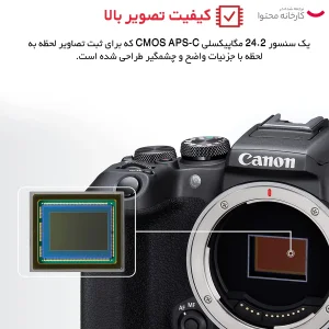 دوربین دیجیتال بدون آینه کانن مدل EOS R10 با لنز ۱۸ - ۱۵۰ میلی‌متر f/3.5 - f/6.3
