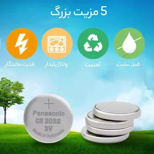 باتری سکه ای پاناسونیک مدل CR 2032 بسته 5 عددی