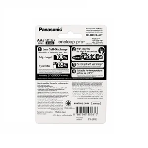 باتری قلمی پاناسونیک مدل eneloop pro AA 2550mAh بسته 4 عددی
