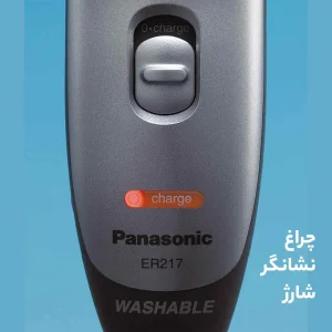 ماشین اصلاح سر و صورت پاناسونیک ER217