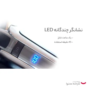 ماشین اصلاح موی صورت پاناسونیک مدل ES-LV9Q با تیغه استیل ضد زنگ، موتور 14000 دور در دقیقه، ضد آب، قابلیت اصلاح خشک و مرطوب، طراحی ارگونومیک، شارژر استند