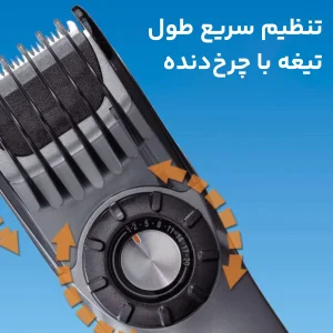 ماشین اصلاح موی سر و صورت پاناسونیک مدل ER217