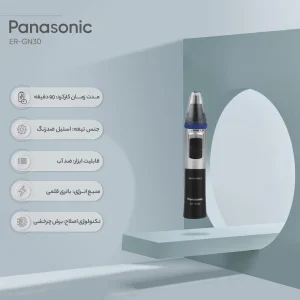 مو زن گوش و بینی پاناسونیک مدل ER-GN30