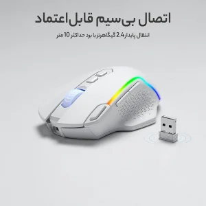 ماوس بی سیم گیمینگ ردراگون مدل TAIPAN PRO M810 Wh