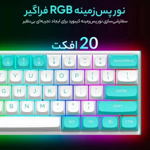 کیبورد گیمینگ ردراگون مدل K683 WB FIDD