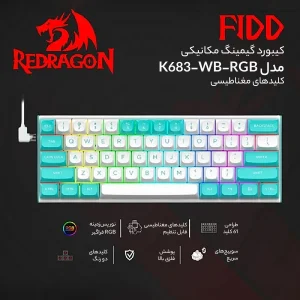 کیبورد گیمینگ ردراگون مدل K683 WB FIDD