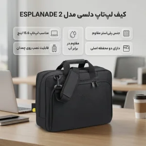 کیف لپ تاپ دلسی مدل ESPLANADE 2 کد 3942161 مناسب برای لپ تاپ تا 15.6 اینچی