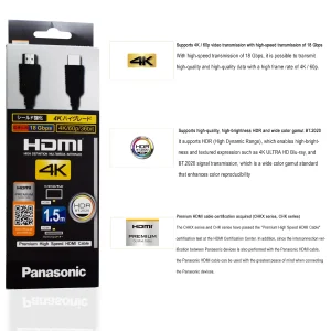 کابل HDMI پاناسونیک مدل RP-CHK15 طول 1.5 متر