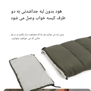 کیسه خواب نیچرهایک مدل CNK2300SD016-LD250