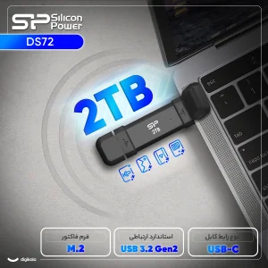 اس اس دی اکسترنال سیلیکون پاور مدل DS72 ظرفیت 2 ترابایت رابط USB 3.2 Gen2