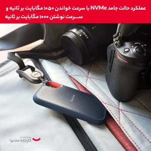 اس اس دی اکسترنال سن دیسک مدل Extreme E61 ظرفیت 2 ترابایت رابط USB 3.2 Gen2