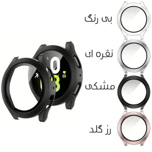 کاور لیتوو مدل Protector مناسب برای ساعت هوشمند سامسونگ Galaxy Watch 4 44mm / Watch 5 44mm به همراه محافظ صفحه نمایش