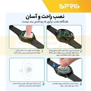 کاور اسپریگ مدل PC Bump مناسب برای ساعت هوشمند سامسونگ Galaxy Watch 6 Classic 47mm به همراه محافظ صفحه نمایش