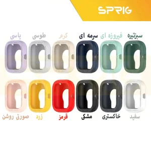 کاور اسپریگ مدل Silicone-SP مناسب برای ساعت هوشمند شیائومی Redmi Watch 5