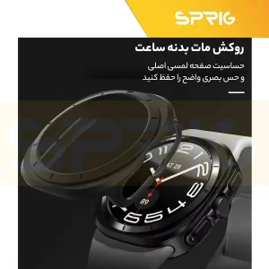 کاور اسپریگ مدل SPG Case مناسب برای ساعت هوشمند سامسونگ Galaxy Watch Ultra 47mm به همراه محافظ صفحه نمایش