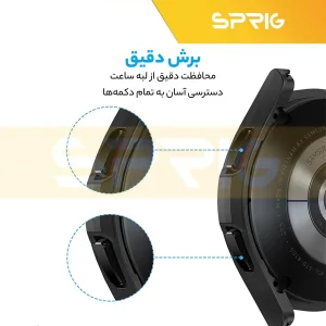 کاور اسپریگ مدل PC Bump مناسب برای ساعت هوشمند سامسونگ Galaxy Watch 4 Classic 46mm به همراه محافظ صفحه نمایش