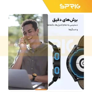 کاور اسپریگ مدل PC Bump مناسب برای ساعت هوشمند سامسونگ Galaxy Watch 4 Classic 46mm به همراه محافظ صفحه نمایش