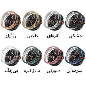 کاور آکوآرا مدل GRDS مناسب برای ساعت هوشمند سامسونگ Galaxy Watch 8 Classic 46mm