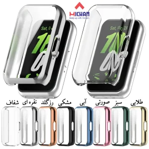 محافظ صفحه نمایش میچان مدل PLASTIC مناسب برای سلاعت هوشمند سامسونگ Galaxy Fit 3