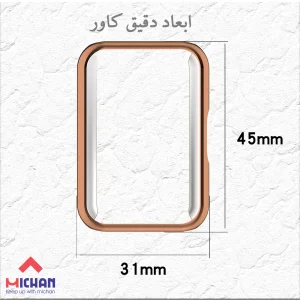 محافظ صفحه نمایش میچان مدل PLASTIC مناسب برای سلاعت هوشمند سامسونگ Galaxy Fit 3