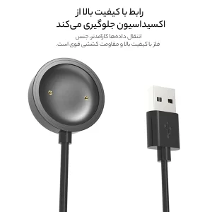 کابل شارژ راینو مدل R-Chatge مناسب برای ساعت هوشمند میبرو A1 / X1