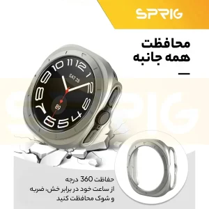 کاور اسپریگ مدل SPG-NGL مناسب برای ساعت هوشمند سامسونگ Galaxy Watch Ultra 47mm