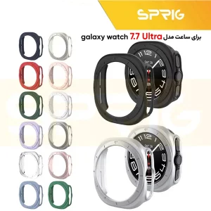 کاور اسپریگ مدل SPG-NGL مناسب برای ساعت هوشمند سامسونگ Galaxy Watch Ultra 47mm