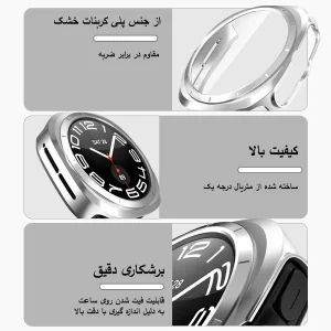 کاور آلتیمیت شیلد مدل Hard PC مناسب برای ساعت هوشمند سامسونگ Galaxy Watch Ultra 47mm