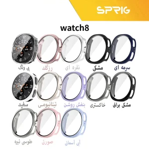 کاور اسپریگ مدل HD PCGLS مناسب برای ساعت هوشمند سامسونگ Galaxy Watch 8 44mm به همراه محافظ صفحه نمایش