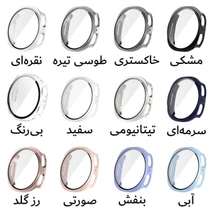 کاور آکوآرا مدل GRDH مناسب برای ساعت هوشمند سامسونگ Galaxy Watch 8 44mm به همراه محافظ صفحه نمایش