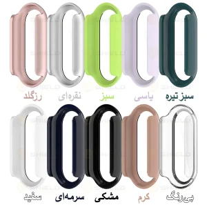 کاور آلتیمیت شیلد مدل Hard PC مناسب برای ساعت هوشمند شیائومی Mi band 10 12mm