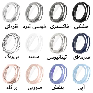 کاور آکوآرا مدل GRDH مناسب برای ساعت هوشمند سامسونگ Galaxy Watch 8 Classic 46mm