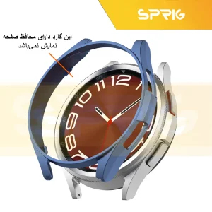 کاور اسپریگ مدل SPG-NGL مناسب برای ساعت هوشمند سامسونگ Galaxy Watch 6 Classic 47mm