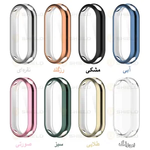 کاور آلتیمیت شیلد مدل Jelly Protection مناسب برای ساعت هوشمند شیائومی Mi Band 10 12mm