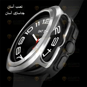 کاور آلتیمیت شیلد مدل Hard PC مناسب برای ساعت هوشمند سامسونگ Galaxy Watch 7 Ultra 47mm