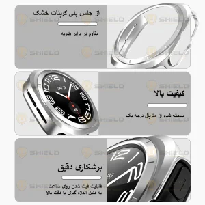 کاور آلتیمیت شیلد مدل Hard PC مناسب برای ساعت هوشمند سامسونگ Galaxy Watch 7 Ultra 47mm