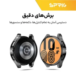 کاور اسپریگ مدل SP-360 مناسب برای ساعت هوشمند سامسونگ Galaxy Watch 4 44mm به همراه محافظ صفحه نمایش