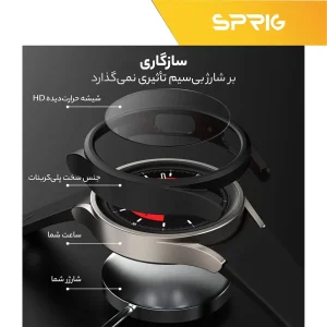 کاور اسپریگ مدل SP-360 مناسب برای ساعت هوشمند سامسونگ Galaxy Watch 4 44mm به همراه محافظ صفحه نمایش