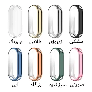 کاور آکوآرا مدل GRDS مناسب برای مچ‌بند هوشمند شیائومی Mi Band 9